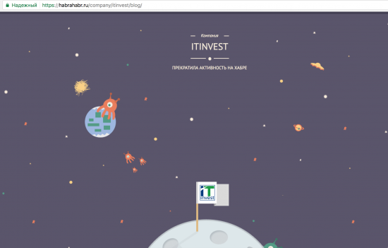 Кто знает, нет ли проблем у ITinvest?