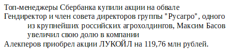 Вспоминая апрель 2018-го