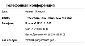 Норникель -  размер дивидендов на акцию будет около 0,7 долл./ГДР (413 руб./акция).