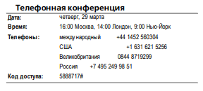 Результаты X5 Retail Group за 4 кв. 2017 г. подтвердят ее лидирующий статус на российском рынке