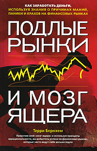 3 книг, которые хочу перечитать ближайшее время. И вам рекомендую к чтению