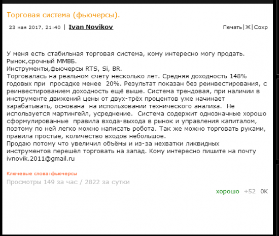 есть ещё такие, которые покупаются на подобное продаваемое?