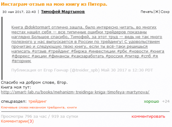 [оффтоп]  А джинса ещё в моде у рекламщиков?