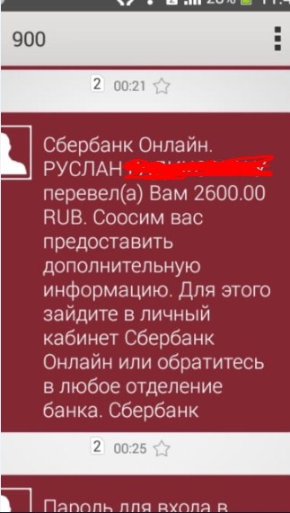 Переводы между супругами=незаконная предпринимательская деятельность?