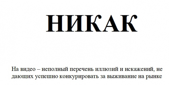 Как заработать на движении в канале?