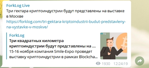 Жертвы ЕГЭ пишут о блокчейне, и даже возможно - что делают блокчейн-проекты