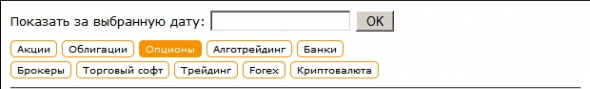 Как эффективно оптимизировать ленту блогов СмартЛаба? Два способа.