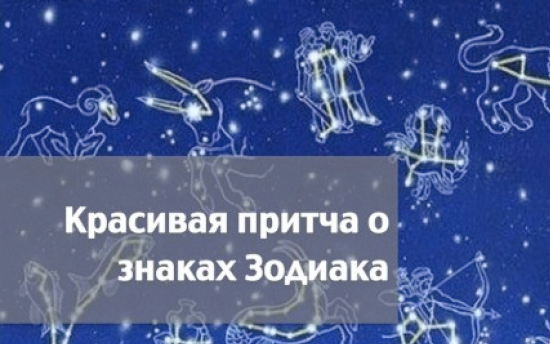 Честно о трейдинге или воскресный гороскоп трейдера.