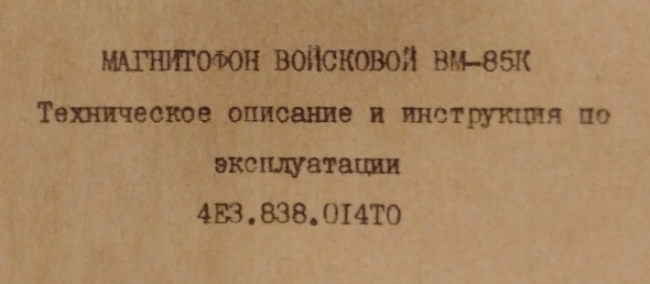 Субботнее неторговое