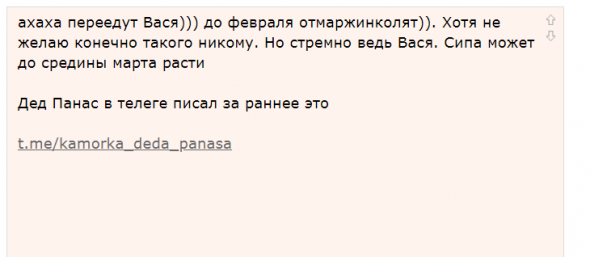 Василий Олейник vs Дед Панас