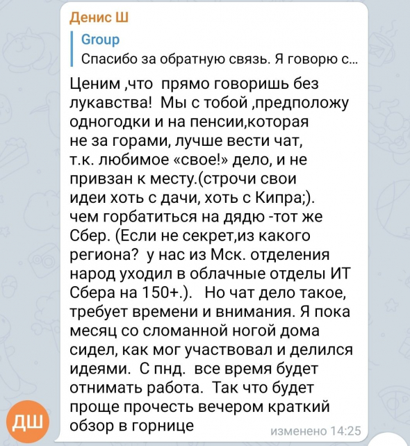 РАЗВОРОТ ПО СИПЕ