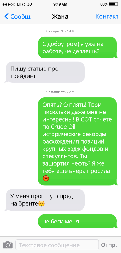 Малыш, а ты купил нефть?