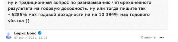 Странное отношение к моим постам "как будто я что-то должен"