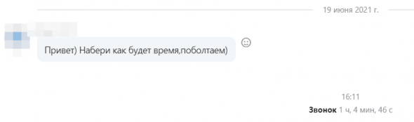 sunnymoney: Как мне предлагали работу в сфере трейдинга и почему я отказался? Главная ошибка работодателей на собеседовании.