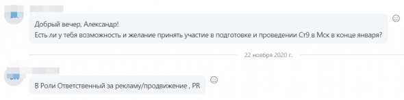 sunnymoney: Как мне предлагали работу в сфере трейдинга и почему я отказался? Главная ошибка работодателей на собеседовании.