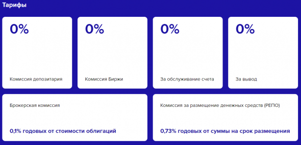 "Эволюция" от ООО «Регион Инвестиции»