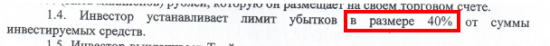 Проседание худший враг трейдера.