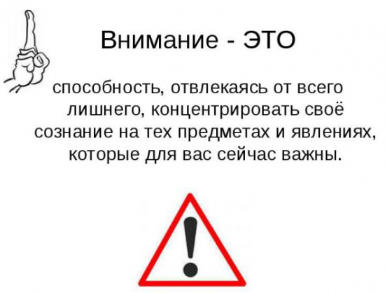 Искусство отвлекать внимание, Сургутнефтегаз