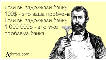 Дефолт по долгу США ?! Есть и другие варианты. (1)