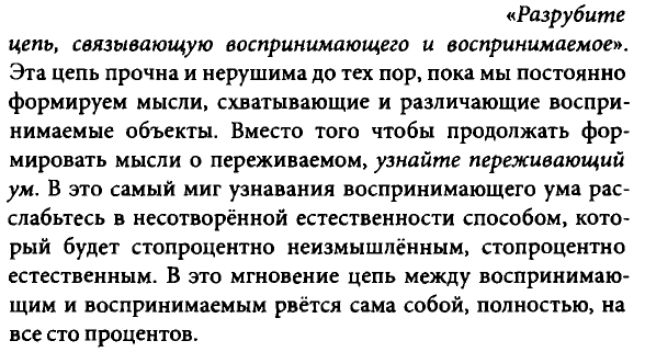 Проблематика трейдинга с небольшим капиталом (5). Объект как он есть.