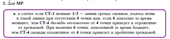 Объём промышленного производства России