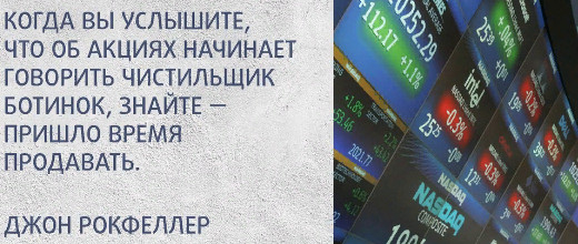 Обманчивость списка SP 500.