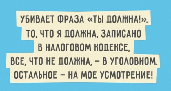 Кому должен, всем прощаю! Долг идёт на рекорд.