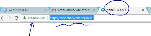 Фишинг для Cбербанк - ВОПРОС СНЯТ!