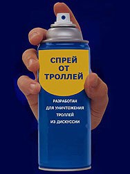 “В России две напасти, Внизу власть тьмы, А наверху - тьма власти”