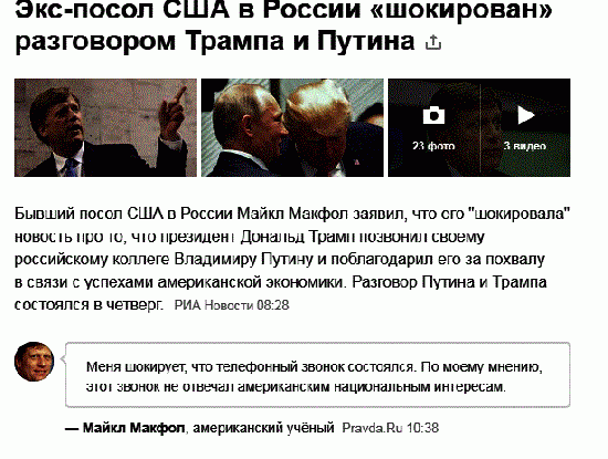 интересная новость П+Т . должна на что-то повлиять. возможно будет укрепление рубля до 55.