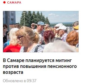 Быдло выгонят на выгул.