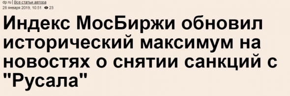 Покупай летом, продавай зимой (часть 2)