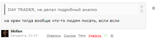 И смешно и грустно.. Рекорд!!! Обращение!!!