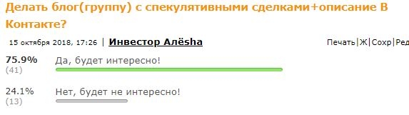 Создал таблетку для спекулянтов.