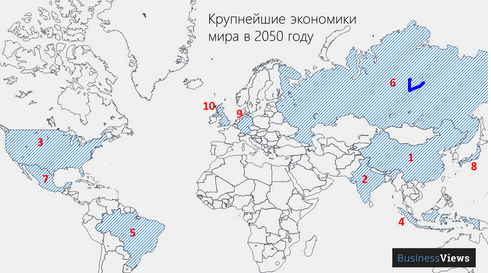 Войдет ли Россия к 2024 году в 5 крупнейших экономик мира..?