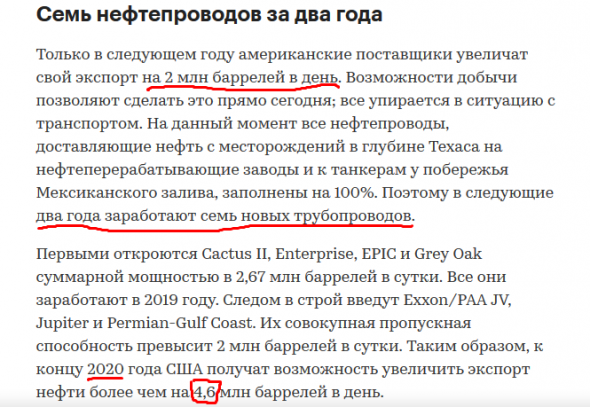 Почему в ближайшие 2-3 года нефть подешевеет до 40-50 долларов...