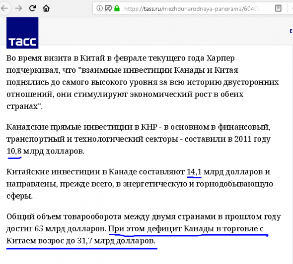 Половина китайской элиты проживает в США, Великобритании, Австралии и Канаде...