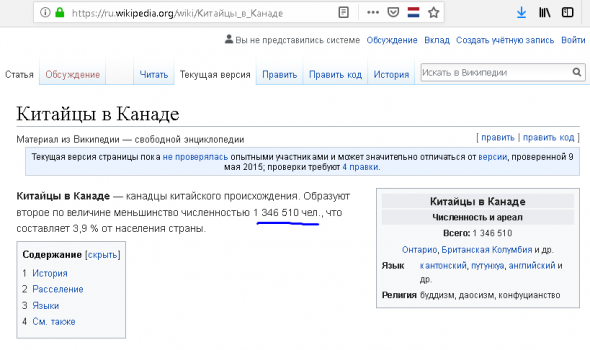 Половина китайской элиты проживает в США, Великобритании, Австралии и Канаде...