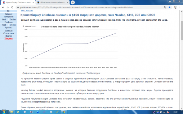 Криптобиржу Coinbase оценили больше $100 млрд...
