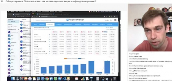 Вебинар с обзором сервиса FinanceMarker