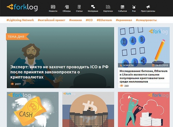 FORKLOG-уезжает из Украины