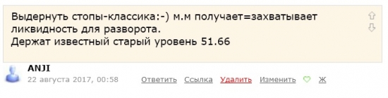 Нефть,план работает.