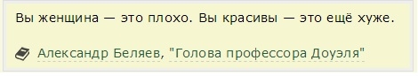 Женщина-трейдер или «Эйнштейн в юбке». Околорыночные размышления.