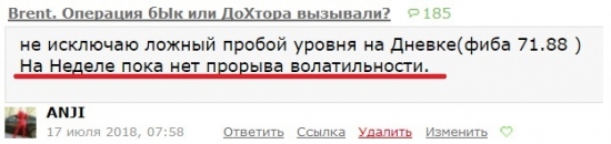 Brent.1й фарватер безопасных глубин 73.80-74.74 или Маршрут обследованный промером.