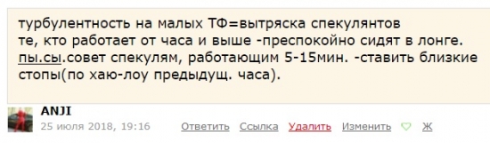 Brent.1й фарватер безопасных глубин 73.80-74.74 или Маршрут обследованный промером.