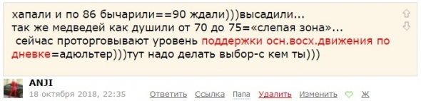 Brent.Увлекательный аттракцион:Пикник с Медведем или Первое правило леса-Медведь всегда прав))