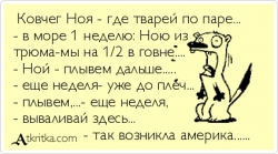 Brent.Верхний забег: Ковчег Ноя или Заливной конец Ноября?