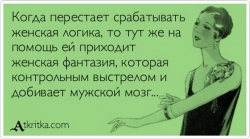 Нефть.Ситуация сейчас: «Теория б0льшего дурака» или Кто-то в теме!?