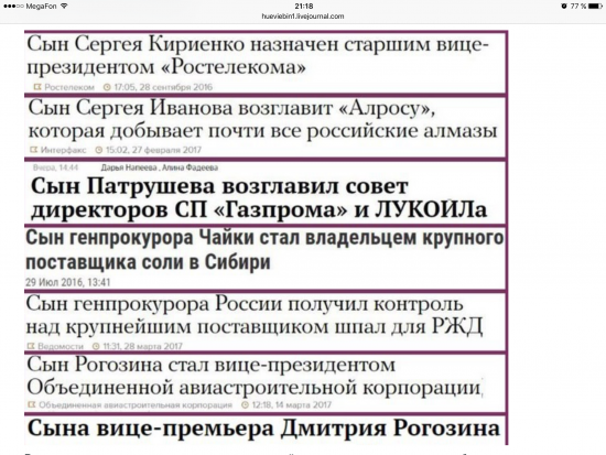 Имеет ли смысл инвестировать в акции Российских компаний?