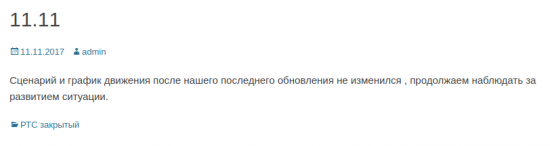 Можно ли заработать торгуя по рекомендациям с одного известного сайта